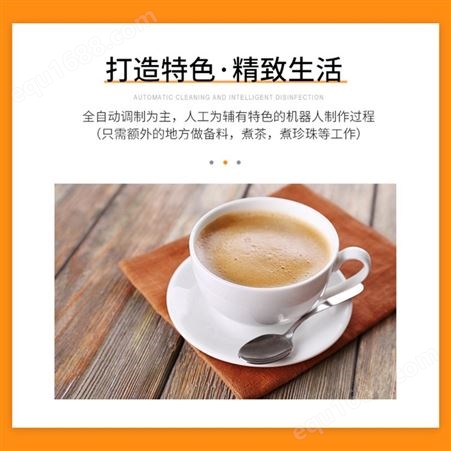 广州奶茶吧台人机协作机器人 便捷外观智能机器饮料协作机器人