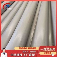 泰安 不锈钢管 环保设备用不锈钢管 长度6米
