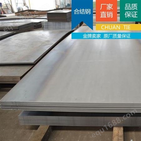 批发零售AISI1084碳素结构钢板 AISI1084冷拉盘圆 AISI1084热轧板
