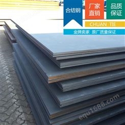 批发零售P315NL1德标低合金结构圆钢 1.1105高强度钢板 质量保证