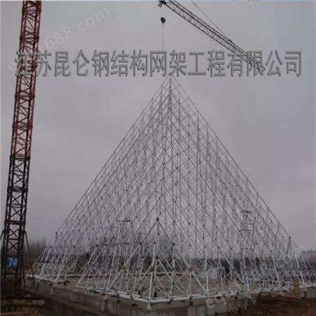 网架制造单位 优质煤棚网架厂家生产直销 昆仑钢结构网架