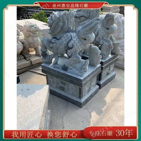 定制石雕麒麟1对 住宅门口摆放 企业酒店装饰 石材动物的雕刻