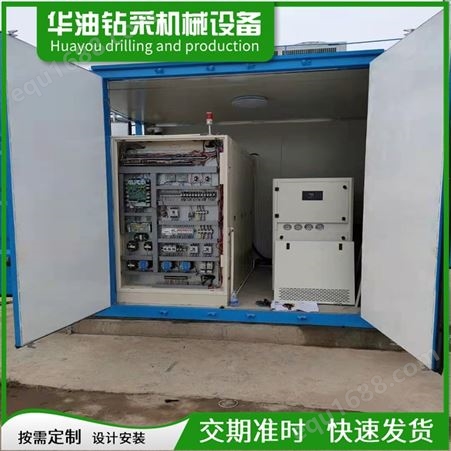 1mwh集装箱型储能系统 光伏发电集装箱储能 安装指导