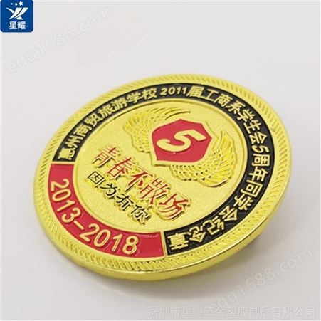 锌合金 北京学校校徽 烤漆制作厂家
