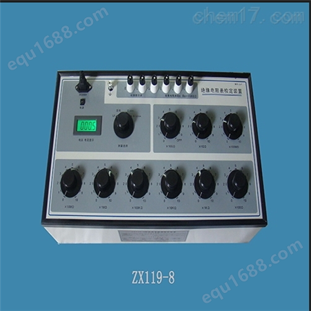 ZX119-8型绝缘电阻表检定装置