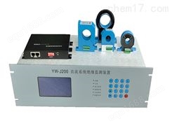 WZJX-VI直流电源系统绝缘监测装置