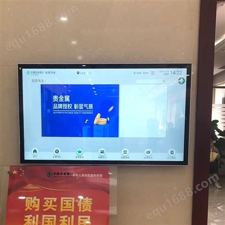 北京网络广告机55英寸