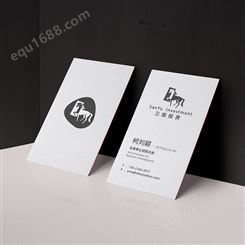 名片印刷厂 重庆名片印刷  重庆名片设计 名片印刷专业厂家设计定制