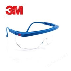 3M 1711AF 防雾防护眼镜
