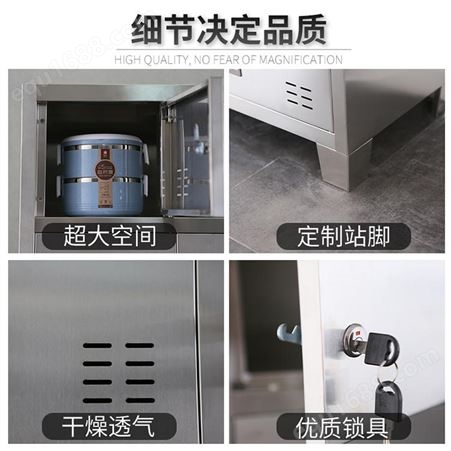不锈钢储物柜制作 浴场更衣柜 迪泰 DT-GYG021