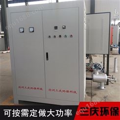 电加热器导热油炉 三庆环保科技 电加热器导热油炉设备