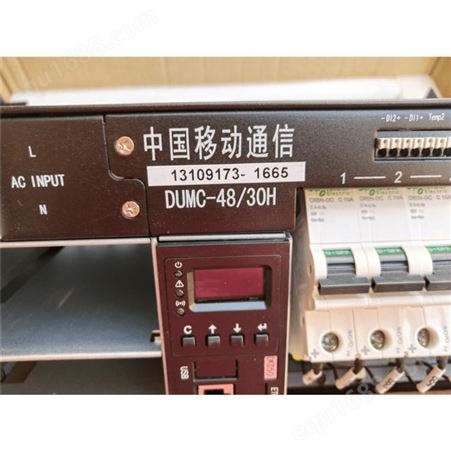 48V120A嵌入式开关电源 全新包装 动力源嵌入式电源DUMC-48/30H 120A电源系统 高度3U
