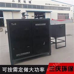 三庆环保公司经营电磁导热油炉
