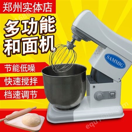 广州新麦打蛋机SM-7鲜奶机  西安打奶油机7L商用搅拌机台式多功能厨师机