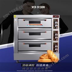 红菱电脑版烤箱  红菱电烤箱   红菱商用三层六盘烤箱  红菱XYF-3HP-N烤箱
