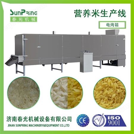 自热米生产设备春光机械 葛根膨化营养米生产线设备 供应商