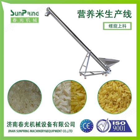自热米生产设备春光机械 葛根营养米自动化生产线 生产厂家