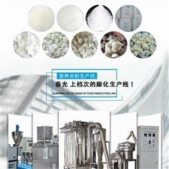 内蒙古变性淀粉生产设备