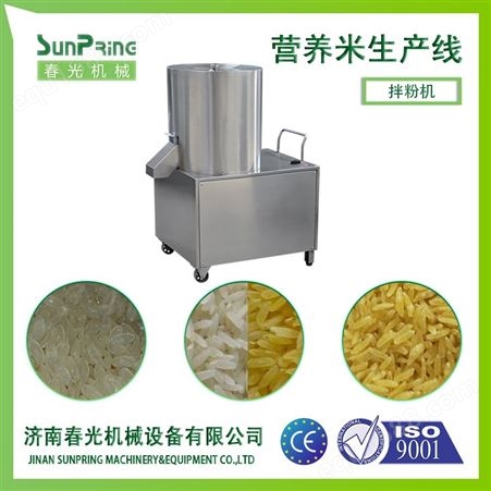 营养米加工设备 膨化营养米生产设备  多年行业生产经验