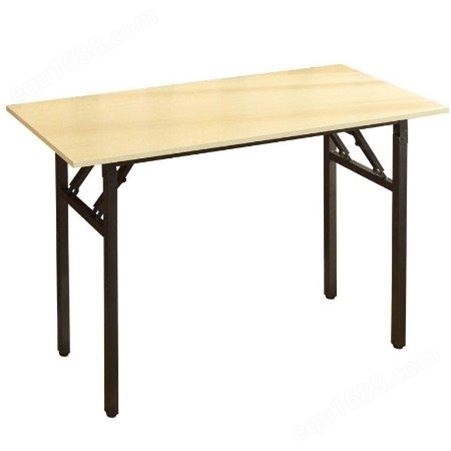折叠桌、办公家具、培训桌、会议桌、书法条形桌、办公桌