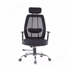 办公椅 时尚现代网椅钢网吧椅老板椅人体工学电脑椅 职工椅经理椅