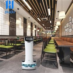 无轨送餐机器人 普渡机器人 送餐传菜机器人 迎宾传菜机器人