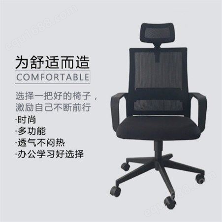云南昆明办公电脑椅 老板主管护腰椅子 经理座椅办公椅