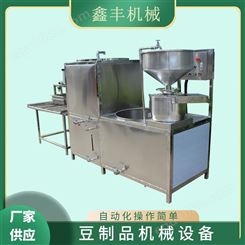 吕梁豆腐机械设备 酸浆豆腐机生产过程 师傅现场指导