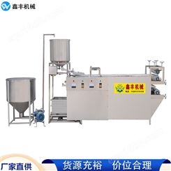 长沙8米豆腐皮机生产线 一键式操作豆腐皮机占地小 豆制品设备