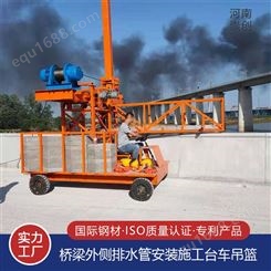广西桥梁排水管安装施工设备/平台