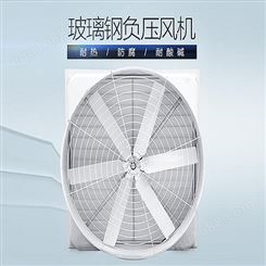 上海载望【负压风机】负压风机 专业提供通风设备及厂房降温安装服务 工厂负压风机 报价合理