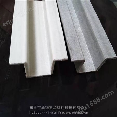 玻璃纤维槽钢型材拉挤槽钢厂家定梯子玻璃纤维U型材