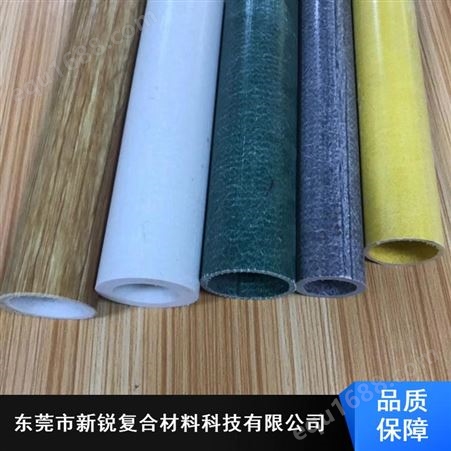 绿色不生锈玻璃纤维管_新锐工业玻璃纤维管_Φ60mm玻璃纤维管批量供应