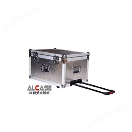 爱奇铝箱-仪器设备箱可翻盖-优质防水设备箱