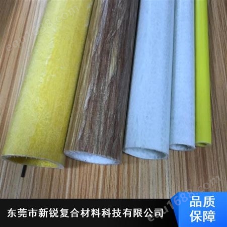 各种颜色不生锈玻璃纤维管_新锐工业玻璃纤维管_Φ60mm玻璃纤维管供应