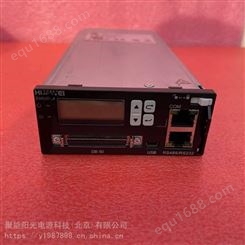 广东SMU01A通信电源监控模块监控单元模块