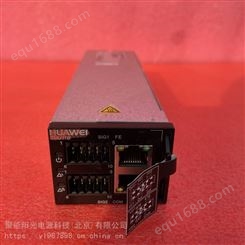 原包广东SMU11B监控电源模块 SMU11B通信电源监控模块
