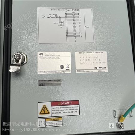 汕尾ACDB220-32-10B室外交流电表箱配电柜