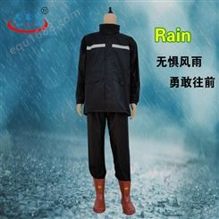 加厚夏季雨衣防暴雨蓝黑分体雨衣