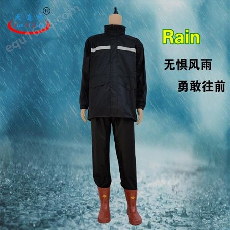 双层防雨防风加厚分体雨衣高强反光条夏季防水