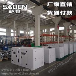 萨登500kw型柴油发电机组