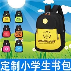 香港朝阳爱尚包箱包皮具幼儿园书包厂家价格