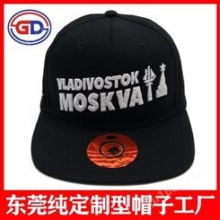 潮牌帽子定制工厂 刺绣logo嘻哈帽定做 韩版平沿棒球帽大头帽厂家
