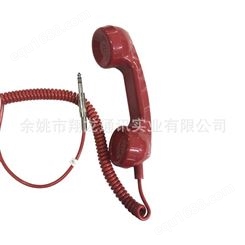 卷曲线听筒 工业级别 防暴力电话机听筒 壁挂式公用电话