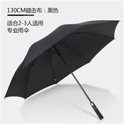 丽江广告伞库存-洁循直把雨伞批发厂家有大量库存
