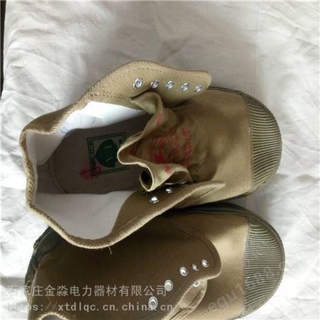 天津双安35kv电力绝缘靴 绝缘鞋 防砸鞋的 晋州鑫泰电力销售