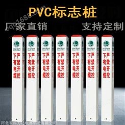PVC标志桩_玻璃钢标志桩_地埋警示桩_电力电缆标志桩生产