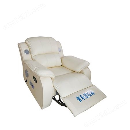 普才  电动音乐放松椅 多功能身心反馈按摩椅 心理设备 心理辅导室设备