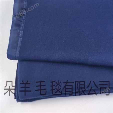 消防毯批发生产 蓝色军毯加工售卖 多用途毛毯