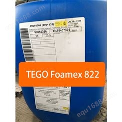 德予得水性有机硅消泡剂迪高TEGO FOAMEX 822